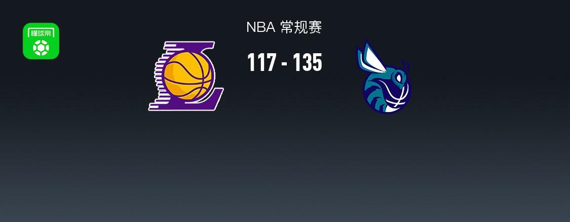 体育资讯-湖人117-135不敌黄蜂，东契奇39分，詹姆斯29+9，鲍尔9记三分30+11
